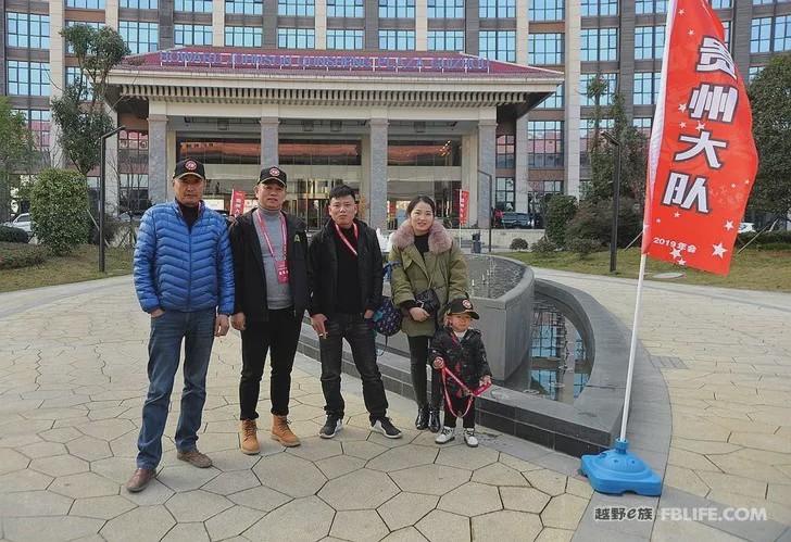 [New Year's Film] 2019 Annual Meeting of Guizhou Brigade of Off-Road E Family