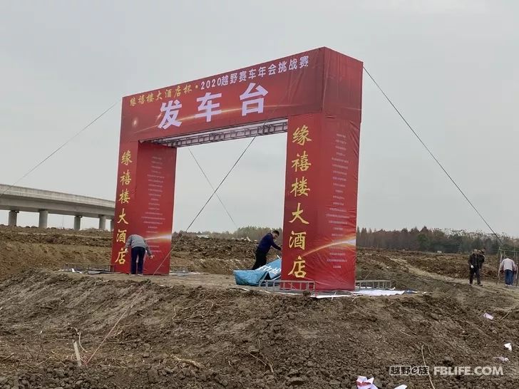 Cross-country e-family 2020 Jiangsu Brigade Wuxi Team off-road racing annual meeting moments