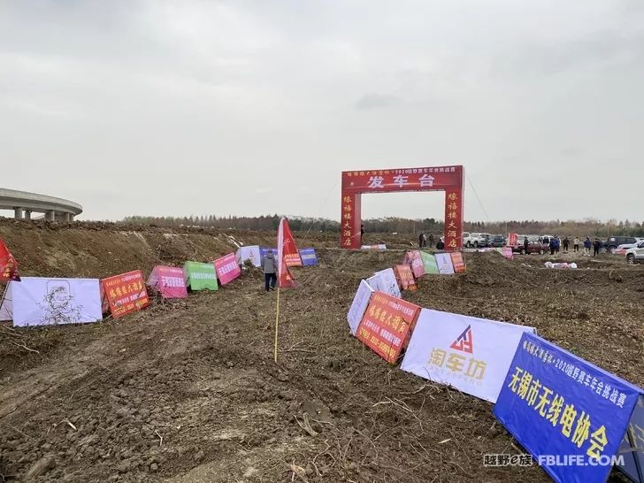 Cross-country e-family 2020 Jiangsu Brigade Wuxi Team off-road racing annual meeting moments