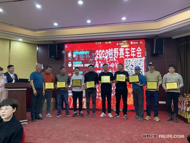 Cross-country e-family 2020 Jiangsu Brigade Wuxi Team off-road racing annual meeting moments