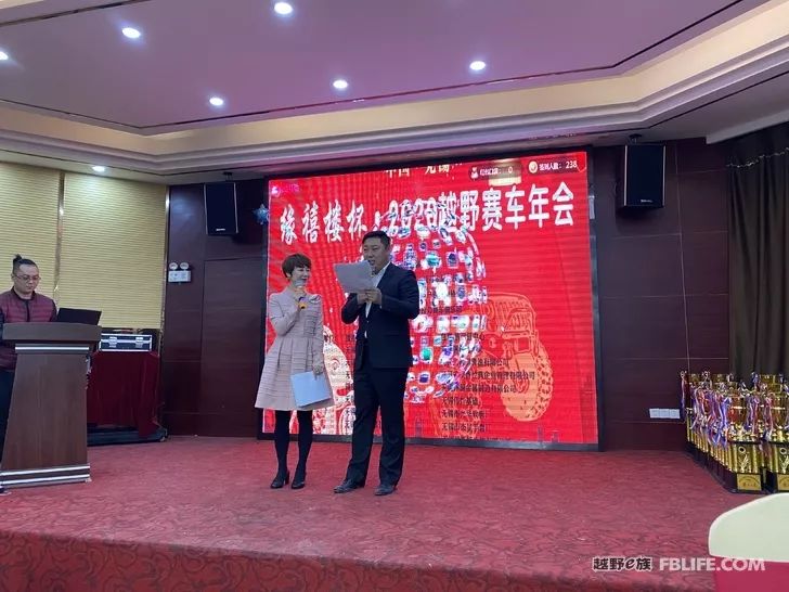 Cross-country e-family 2020 Jiangsu Brigade Wuxi Team off-road racing annual meeting moments