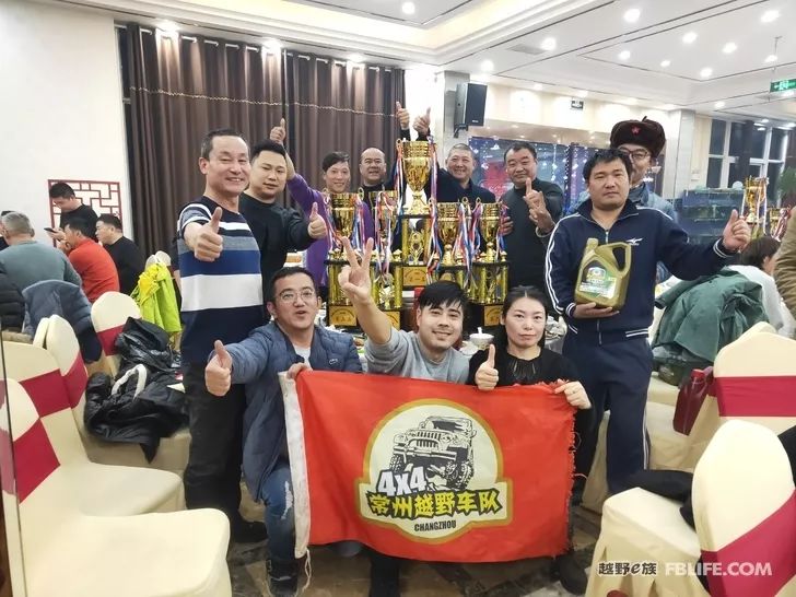 Cross-country e-family 2020 Jiangsu Brigade Wuxi Team off-road racing annual meeting moments