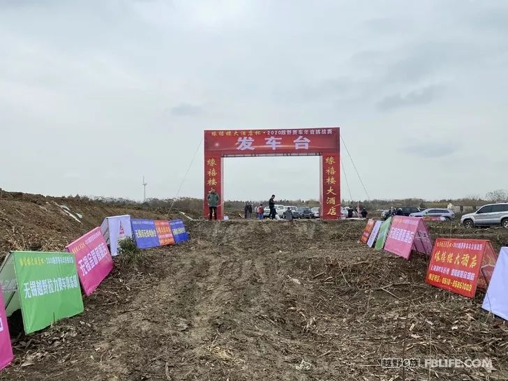 Cross-country e-family 2020 Jiangsu Brigade Wuxi Team off-road racing annual meeting moments