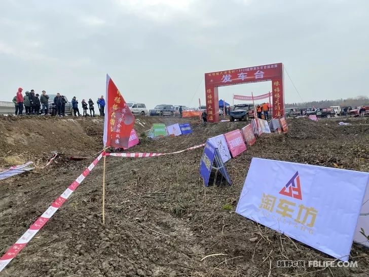 Cross-country e-family 2020 Jiangsu Brigade Wuxi Team off-road racing annual meeting moments