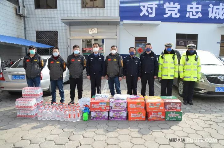 Unite as one, stand together through thick and thin——The Rizhao team of the cross-country e family is fighting the epidemic in action