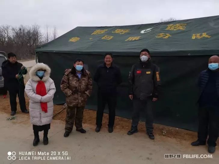 Unite as one, stand together through thick and thin——The Rizhao team of the cross-country e family is fighting the epidemic in action