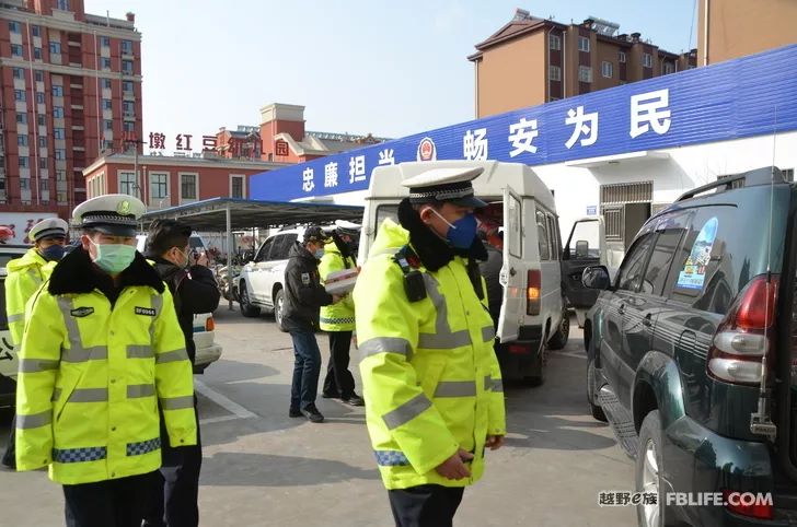 Unite as one, stand together through thick and thin——The Rizhao team of the cross-country e family is fighting the epidemic in action