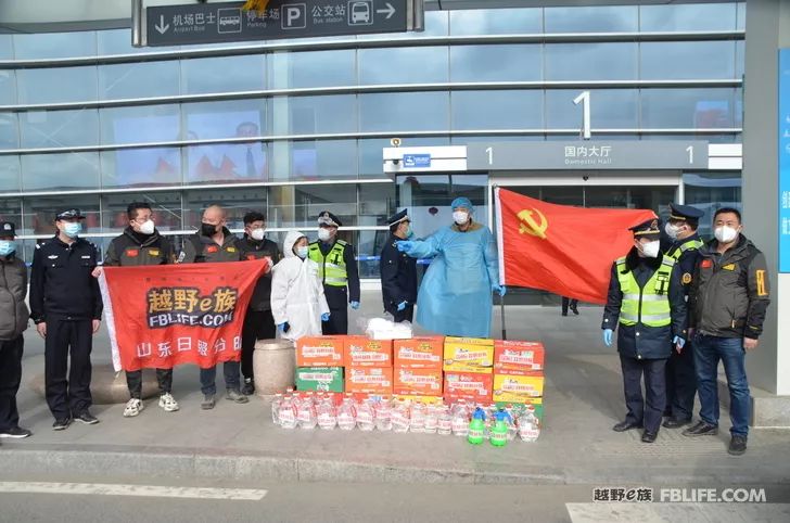 Unite as one, stand together through thick and thin——The Rizhao team of the cross-country e family is fighting the epidemic in action