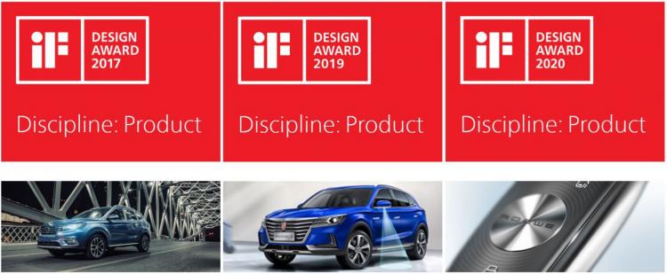 The 2020 iF Design Award is announced: SAIC Roewe won the award three times in succession