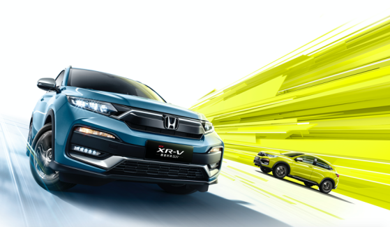 Honda China releases terminal car sales in January 2020