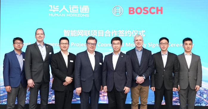 Human Horizons joins hands with Bosch to start cooperation on power battery cloud management system