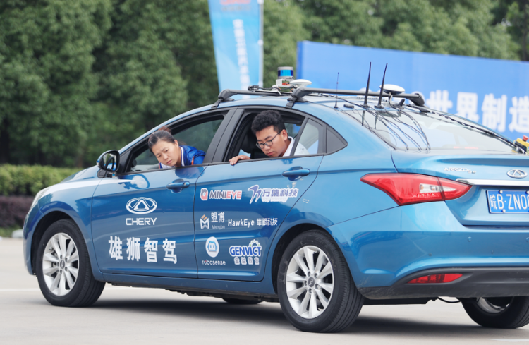 Undertaking the key tasks of national artificial intelligence, Chery Automobile was shortlisted for the 