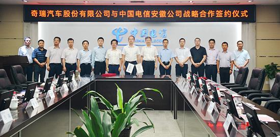 Undertaking the key tasks of national artificial intelligence, Chery Automobile was shortlisted for the 