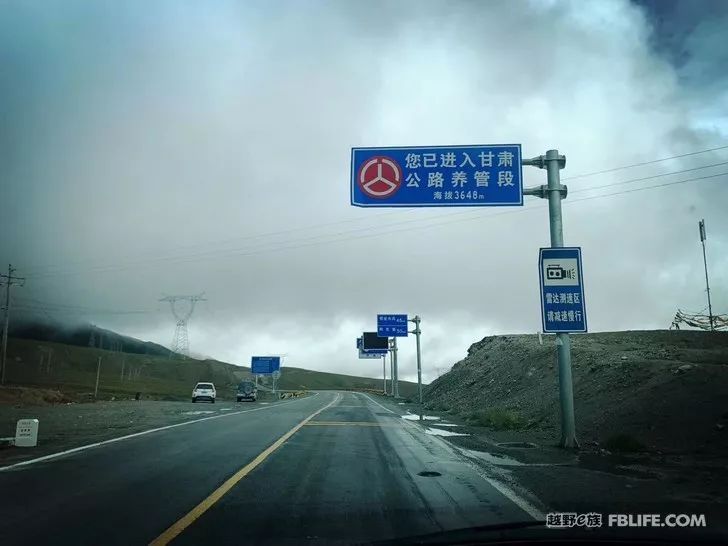 Enjoy the rest of your life, the Gansu-Qingdao Ring Road, Xiaochuan in southern Anhui, Zangzhoushan!