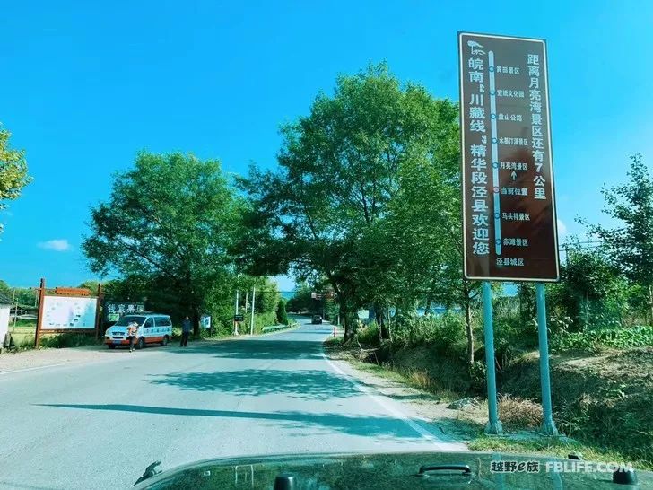 Enjoy the rest of your life, the Gansu-Qingdao Ring Road, Xiaochuan in southern Anhui, Zangzhoushan!