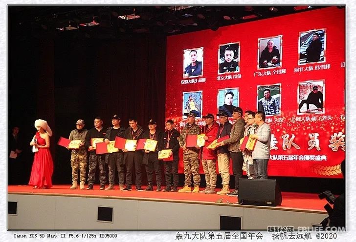 Documentary of the 5th National Annual Meeting of the Hongjiu Brigade