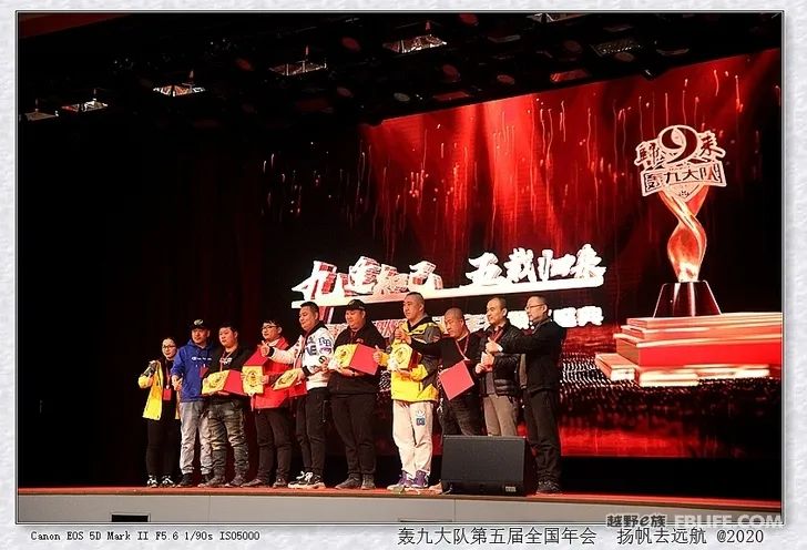 Documentary of the 5th National Annual Meeting of the Hongjiu Brigade