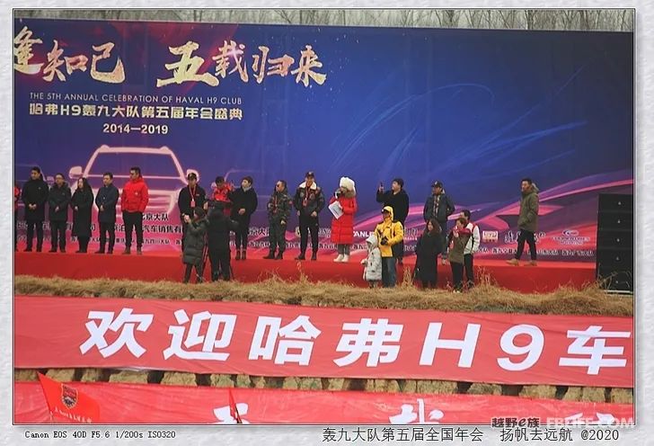 Documentary of the 5th National Annual Meeting of the Hongjiu Brigade