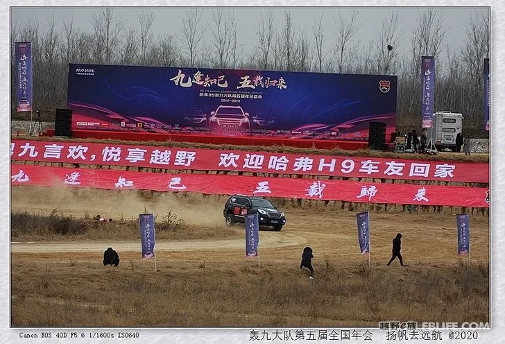 Documentary of the 5th National Annual Meeting of the Hongjiu Brigade