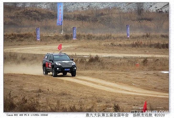 Documentary of the 5th National Annual Meeting of the Hongjiu Brigade