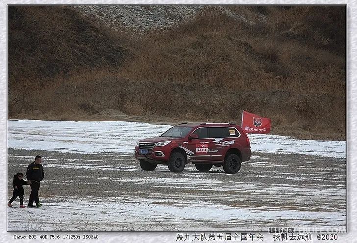 Documentary of the 5th National Annual Meeting of the Hongjiu Brigade