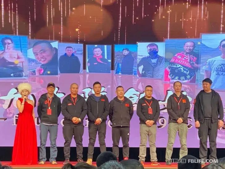 Documentary of the 5th National Annual Meeting of the Hongjiu Brigade