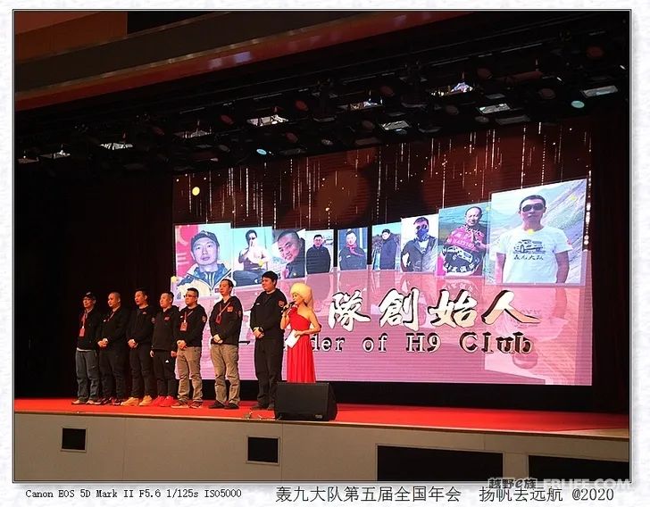 Documentary of the 5th National Annual Meeting of the Hongjiu Brigade