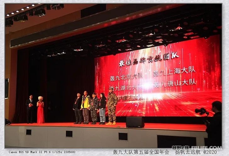 Documentary of the 5th National Annual Meeting of the Hongjiu Brigade