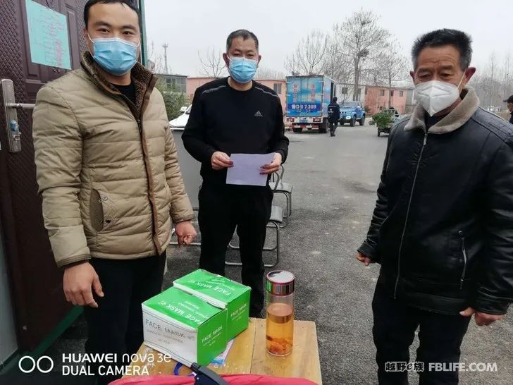 To fight against the epidemic, the second batch of donation activities of Zaozhuang off-road people!