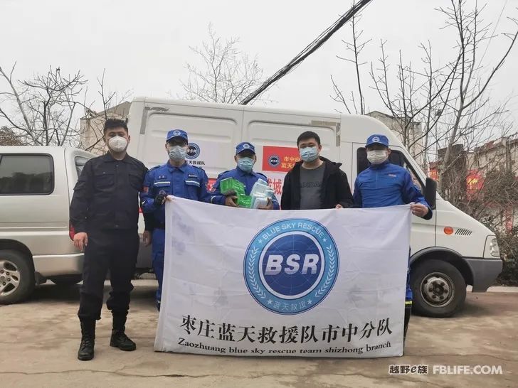 To fight against the epidemic, the second batch of donation activities of Zaozhuang off-road people!