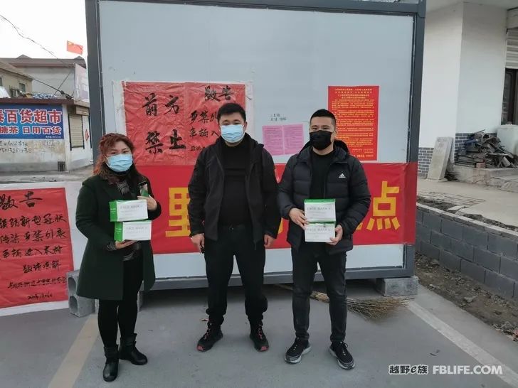 To fight against the epidemic, the second batch of donation activities of Zaozhuang off-road people!