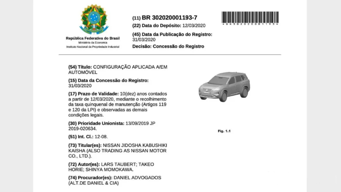 The change is actually not big, the new generation of Nissan X-Trail patent application map exposure