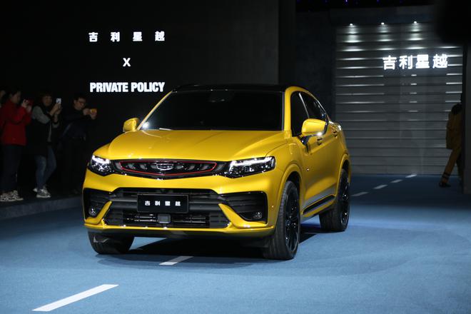 All-new compact coupe SUV Geely Xingyue officially released