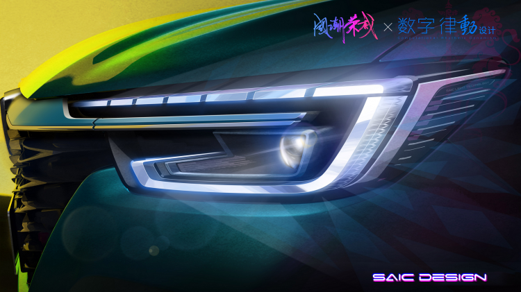 Three-dimensional suspended grille, matrix headlights! Roewe RX5 PLUS front face official image exposure