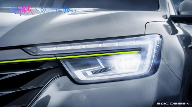 The face value is completely renewed, and you can see the whole picture of the Roewe RX5 PLUS in advance!