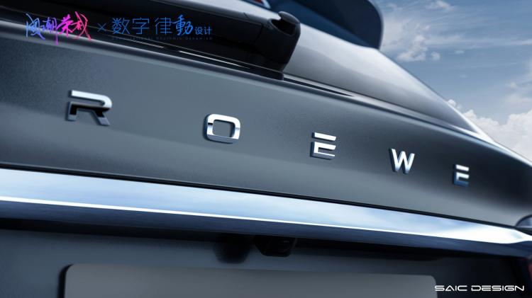 The face value is completely renewed, and you can see the whole picture of the Roewe RX5 PLUS in advance!