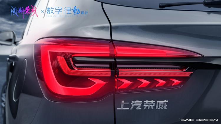 The face value is completely renewed, and you can see the whole picture of the Roewe RX5 PLUS in advance!