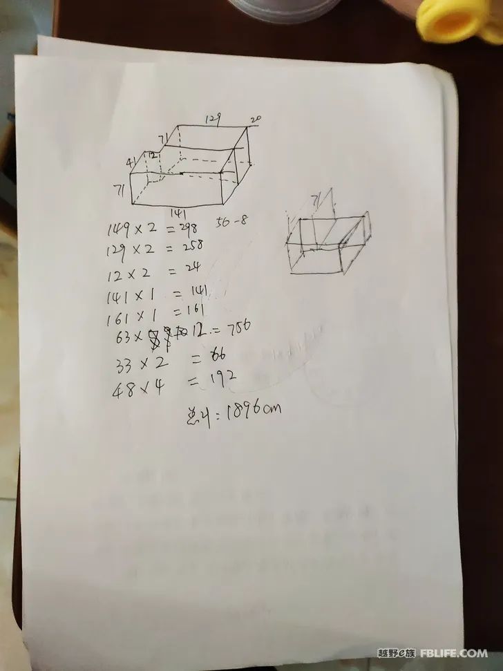 A Programmer and G9's Car Modification Story