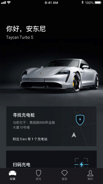 Porsche's first pure electric sports car delivered on schedule in China