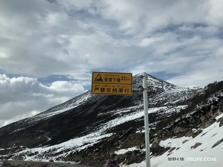 The scenery is on the road, 2020 Sichuan In and Green Out!