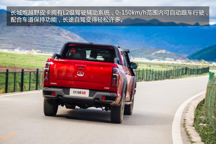 Full of wild game, the E-family test drives the Great Wall Cannon off-road pickup