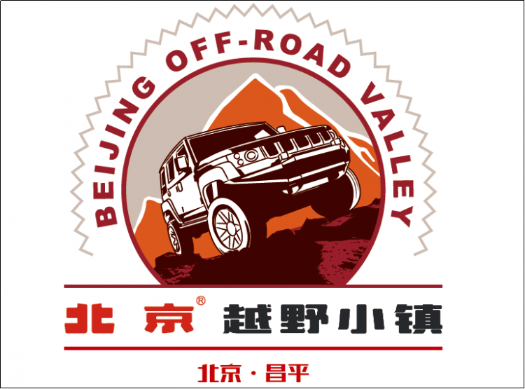 A new off-road landmark, Beijing® Off-Road Town officially opened