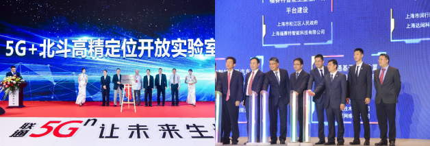 Congratulations on the completion of the deployment of Beidou navigation, Human Horizons Gaohe Automobile launched high-precision positioning L3 automatic driving