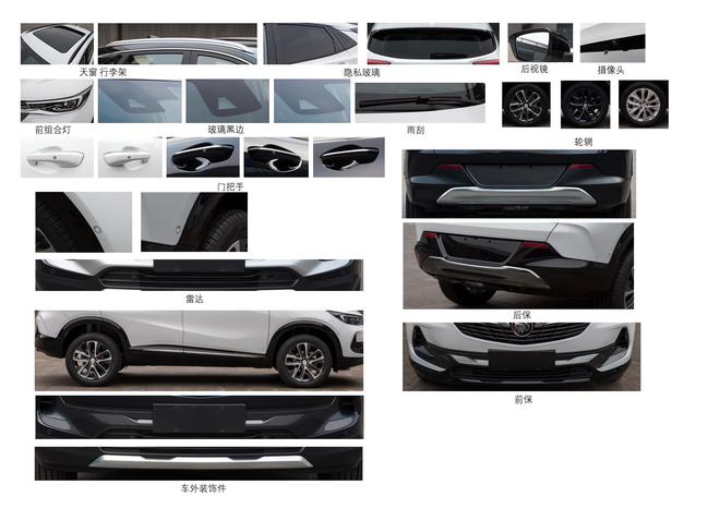 Buick's new SUV may be named Encore GX, unveiled at the Shanghai Auto Show