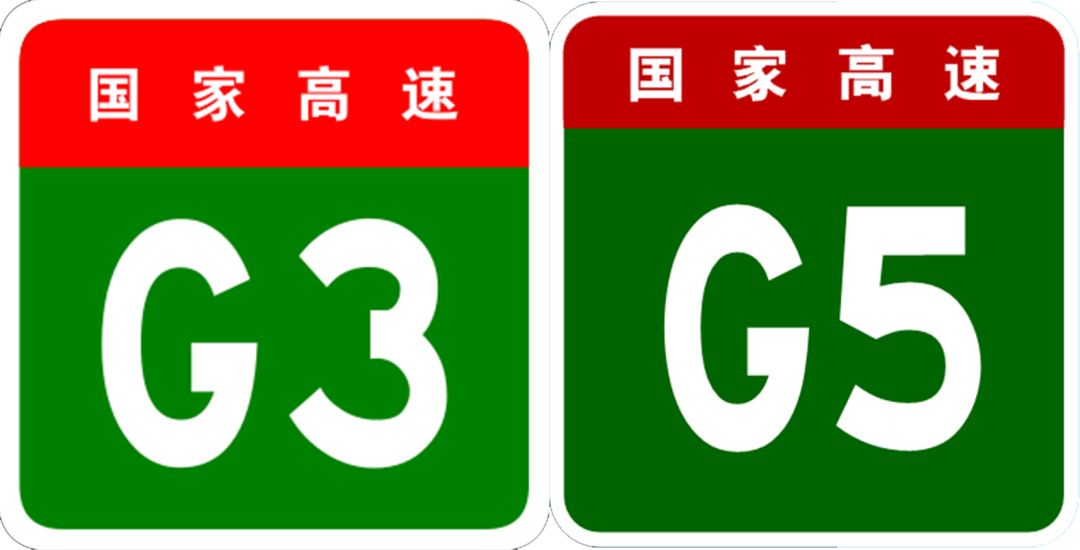 How much geographical information is hidden in the number of Chinese roads that you don't know?丨Self-driving classroom