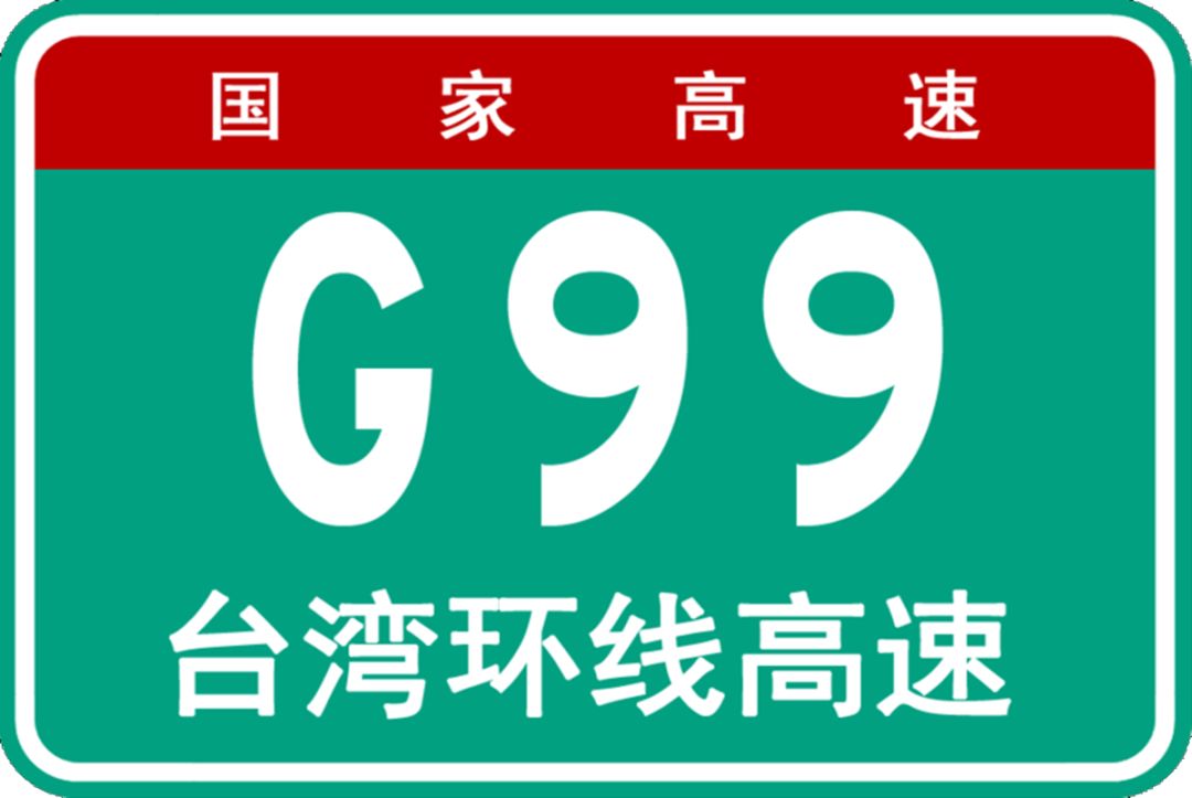 How much geographical information is hidden in the number of Chinese roads that you don't know?丨Self-driving classroom