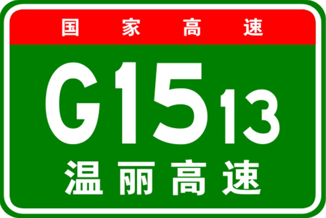 How much geographical information is hidden in the number of Chinese roads that you don't know?丨Self-driving classroom