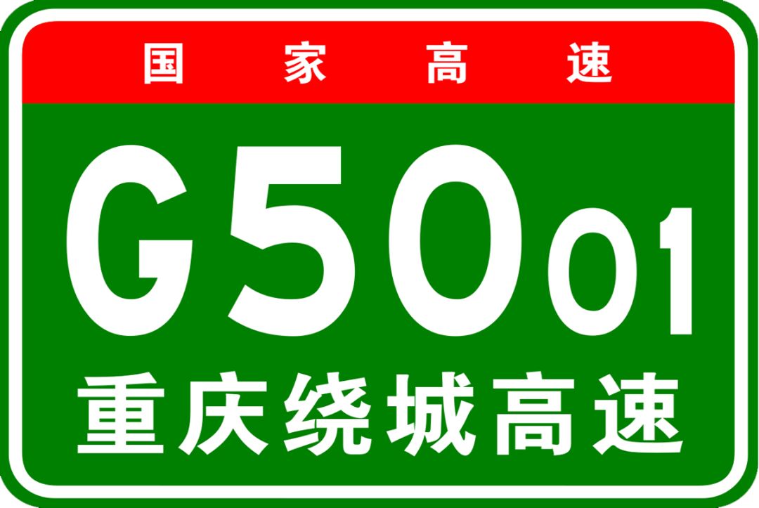 How much geographical information is hidden in the number of Chinese roads that you don't know?丨Self-driving classroom