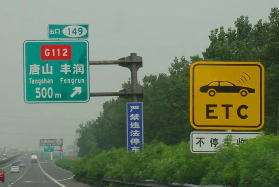 How much geographical information is hidden in the number of Chinese roads that you don't know?丨Self-driving classroom