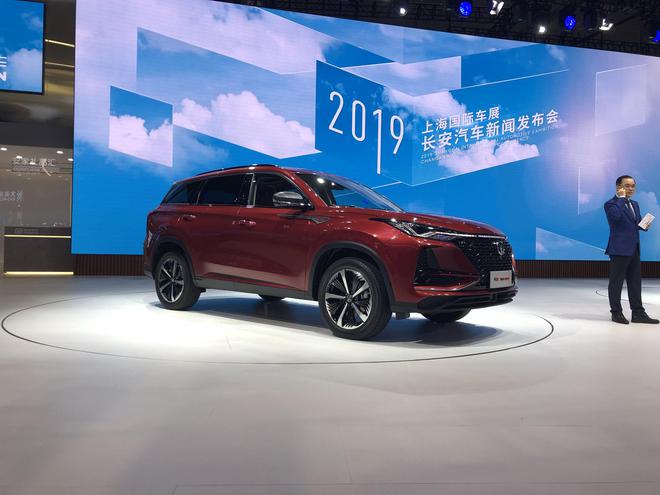 Auto Shanghai 2019: Changan CS75 PLUS officially unveiled